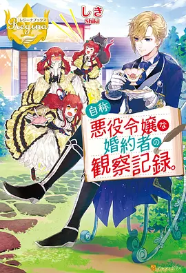 雾都少年蒸汽朋克动漫全集
