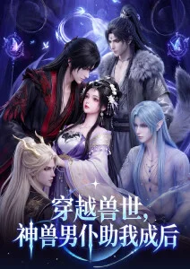剑与灯武侠动画动漫全集在线看